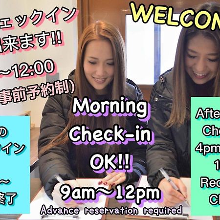 Jam Hostel Hakata Station Front Semi-Private Room With Shared Bathroom - Vacation Stay 61445 Fukuoka  Luaran gambar