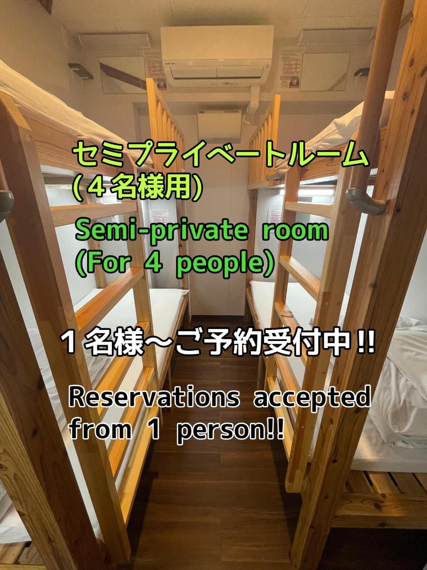 Jam Hostel Hakata Station Front Semi-Private Room With Shared Bathroom - Vacation Stay 61445 Fukuoka  Luaran gambar