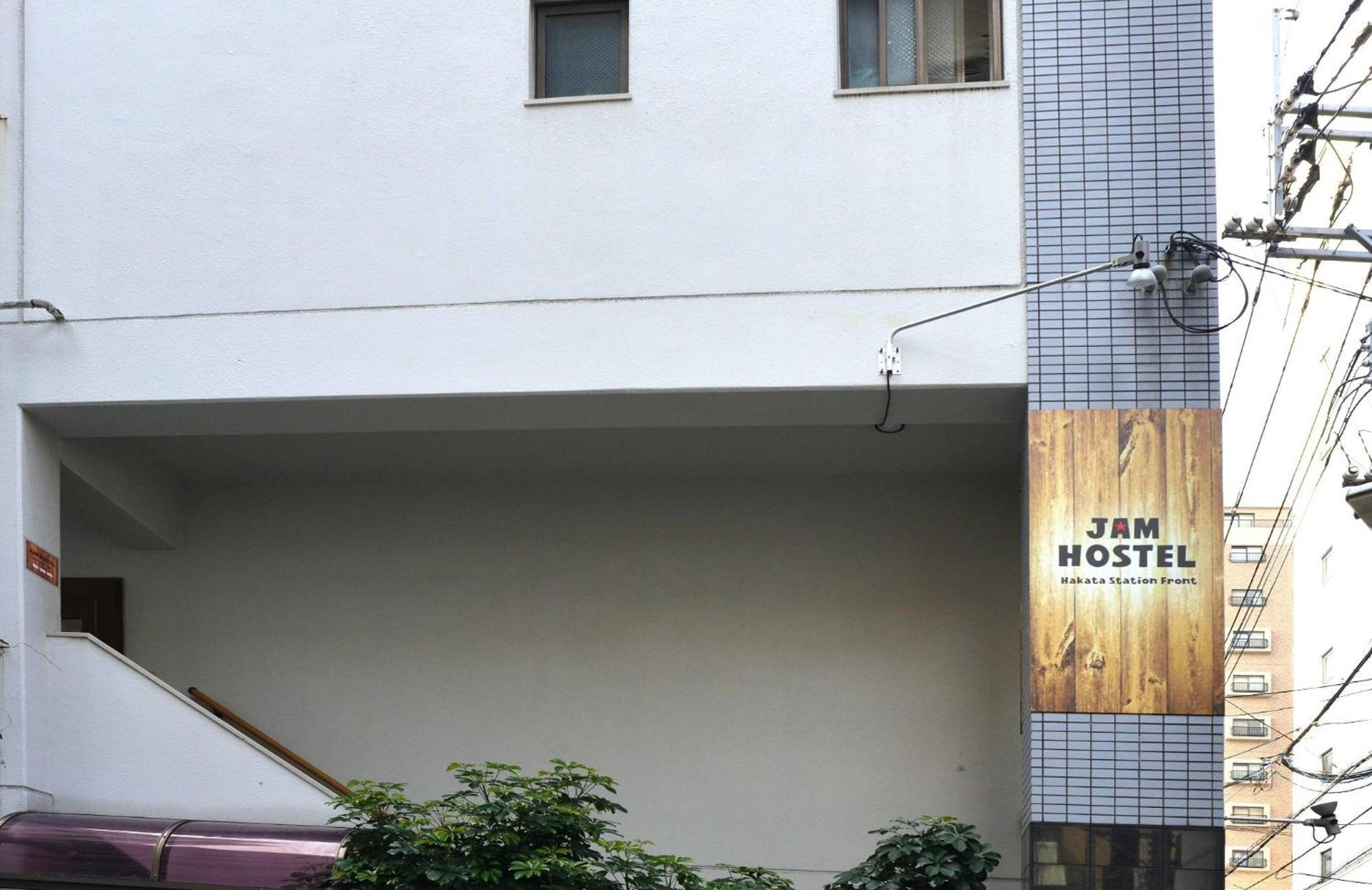 Jam Hostel Hakata Station Front Semi-Private Room With Shared Bathroom - Vacation Stay 61445 Fukuoka  Luaran gambar