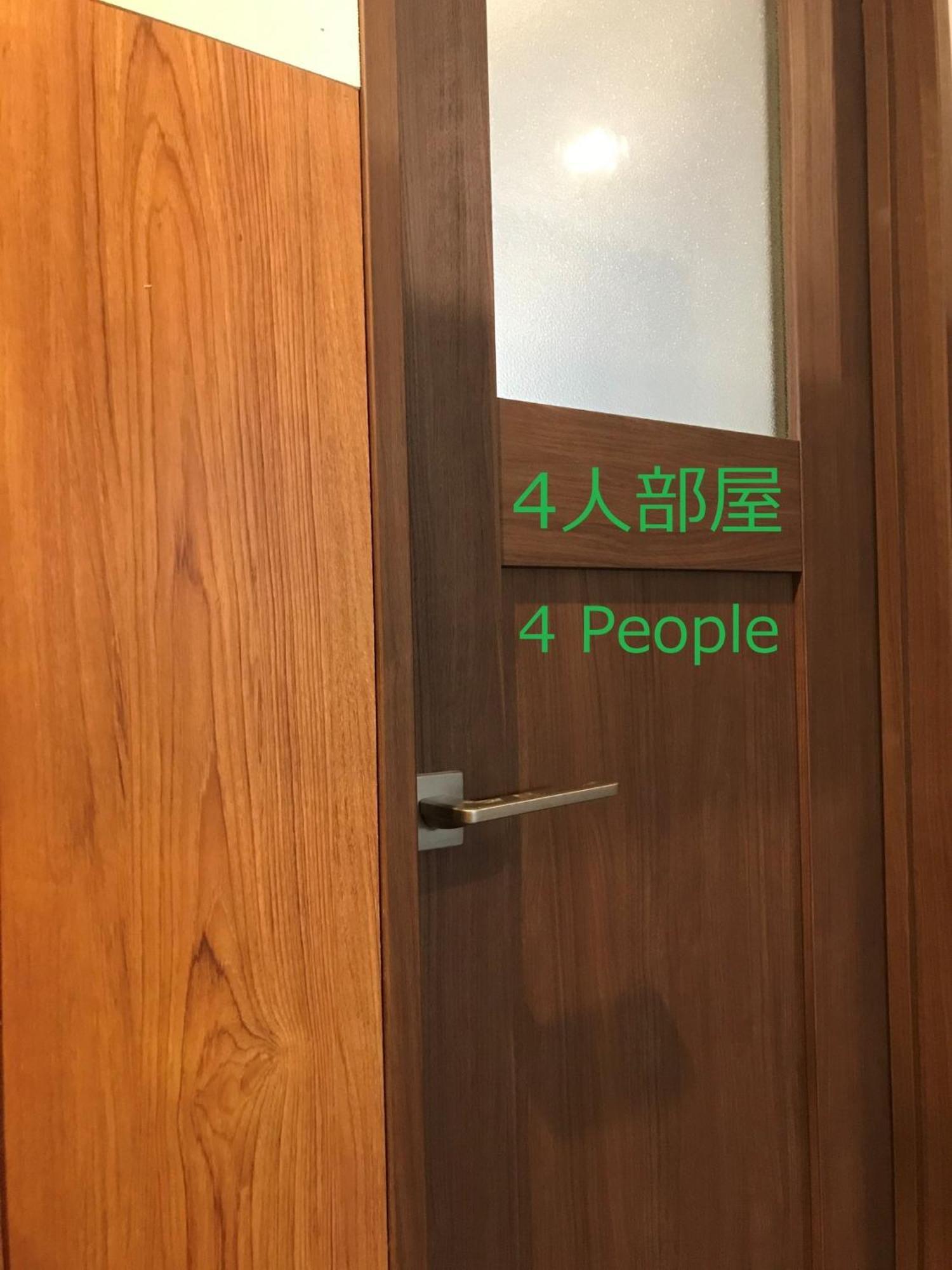 Jam Hostel Hakata Station Front Semi-Private Room With Shared Bathroom - Vacation Stay 61445 Fukuoka  Luaran gambar