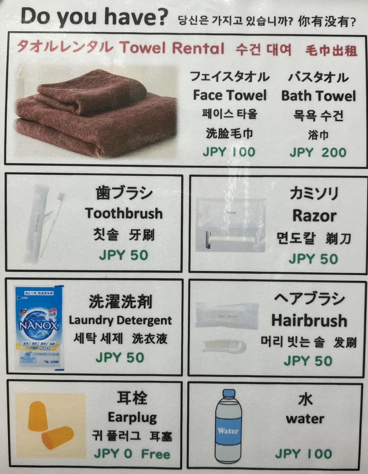 Jam Hostel Hakata Station Front Semi-Private Room With Shared Bathroom - Vacation Stay 61445 Fukuoka  Luaran gambar